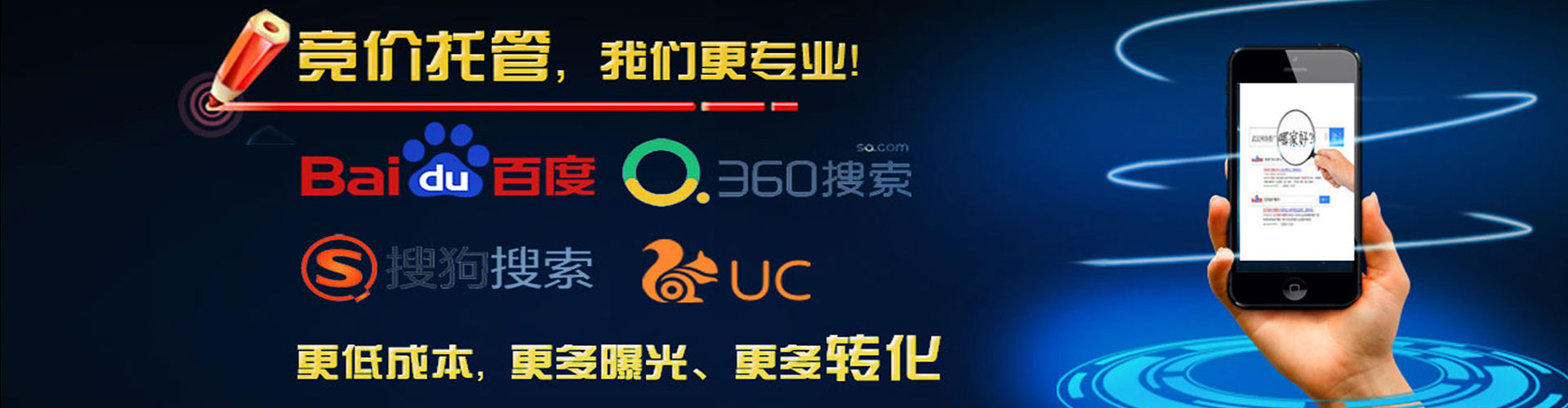 英山信息流投放